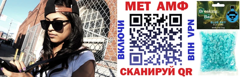 blacksprut маркетплейс  Бабаево  Амфетамин Розовый 