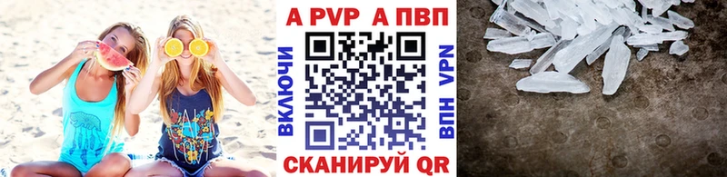 Alfa_PVP Соль  Бабаево 