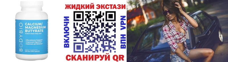 купить   Бабаево  Бутират бутандиол 