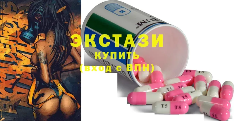 Ecstasy диски  Бабаево 