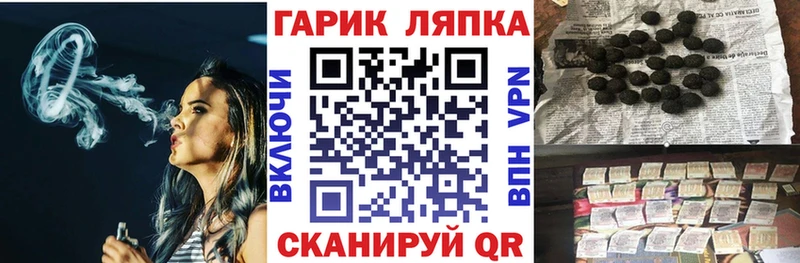 ГАШ 40% ТГК  мориарти как зайти  Бабаево 