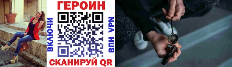 ГЕРОИН афганец  Бабаево 