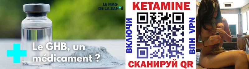 Кетамин ketamine  гидра зеркало  Бабаево 