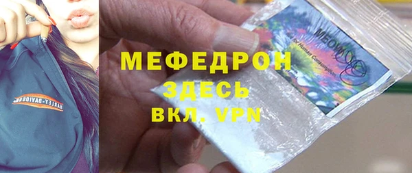 ПСИЛОЦИБИНОВЫЕ ГРИБЫ Няндома