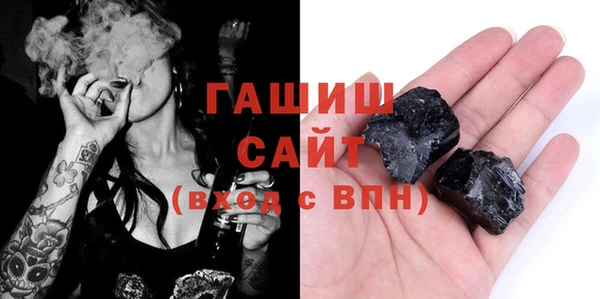 трава Строитель