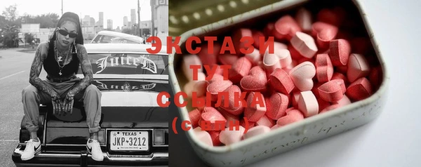 кристаллы Покров