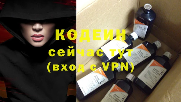 ECSTASY Нягань