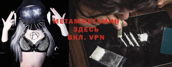 каннабис Нязепетровск