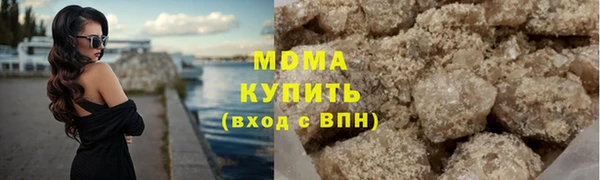 каннабис Нязепетровск