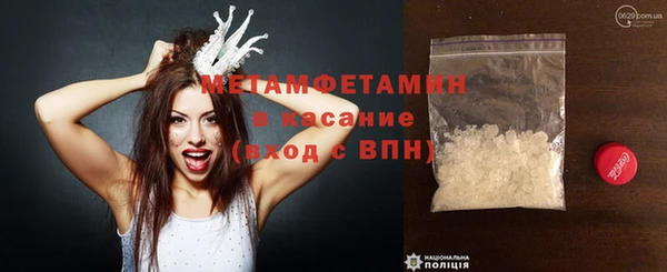 каннабис Нязепетровск