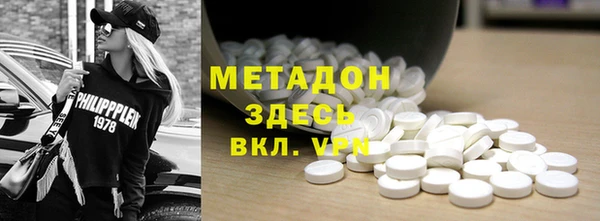 ECSTASY Нягань