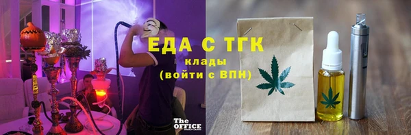 MDMA Premium VHQ Усмань