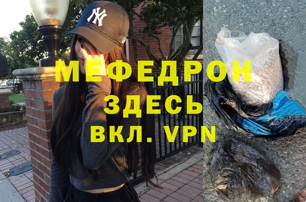 каннабис Нязепетровск