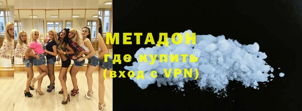 ALPHA PVP Тайга