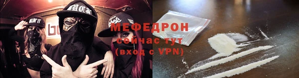 MESCALINE Тавда