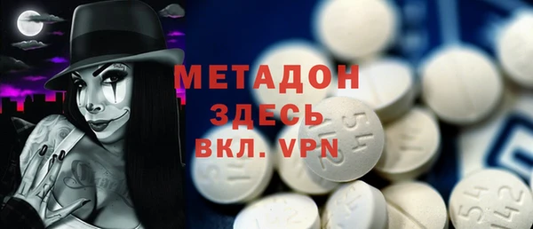 спиды Ельня