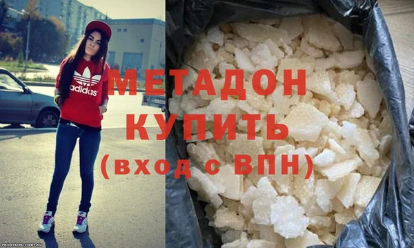 каннабис Нязепетровск