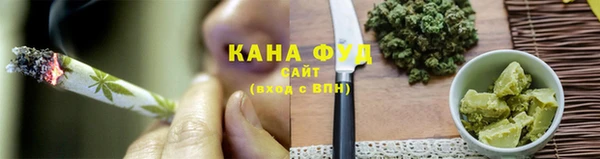 каннабис Нязепетровск