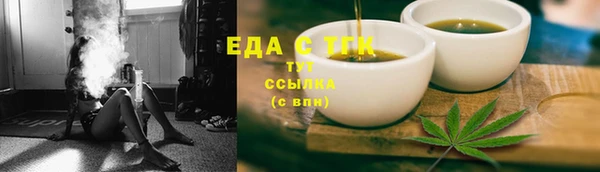 каннабис Нязепетровск