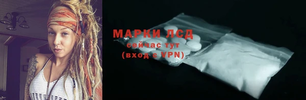 марки lsd Вязники