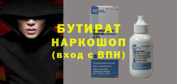 ПСИЛОЦИБИНОВЫЕ ГРИБЫ Няндома