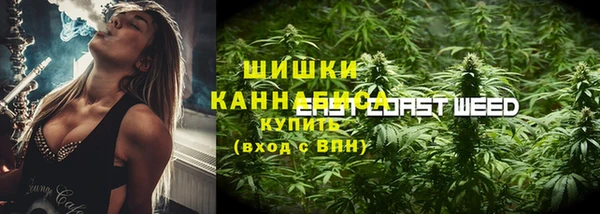 меф Елизово