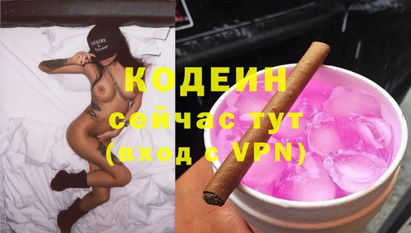 марки nbome Елабуга