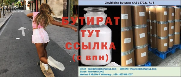 mix Ступино