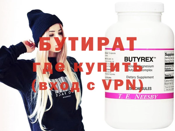 ECSTASY Нягань