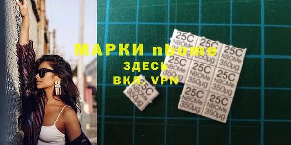 ECSTASY Нягань