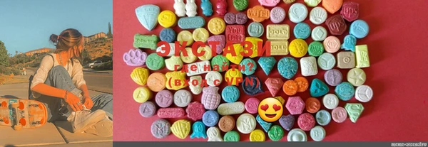 ECSTASY Нягань