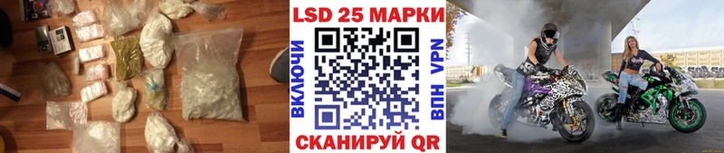 ЛСД экстази кислота  Бабаево 