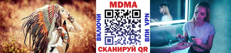 MDMA Molly  MEGA зеркало  Бабаево 