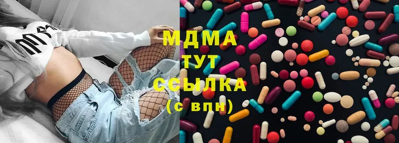 MDMA crystal  купить   Бабаево 