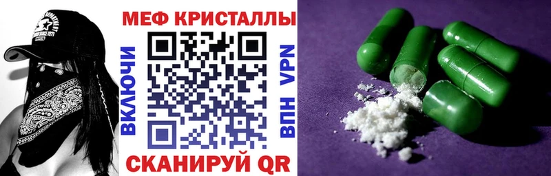 Меф 4 MMC  Бабаево 