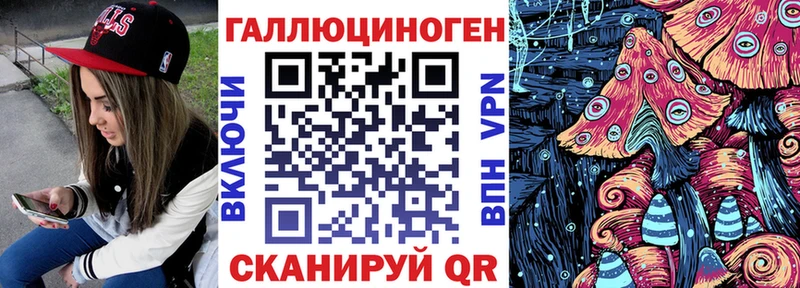 Псилоцибиновые грибы прущие грибы  цена   блэк спрут сайт  Бабаево 
