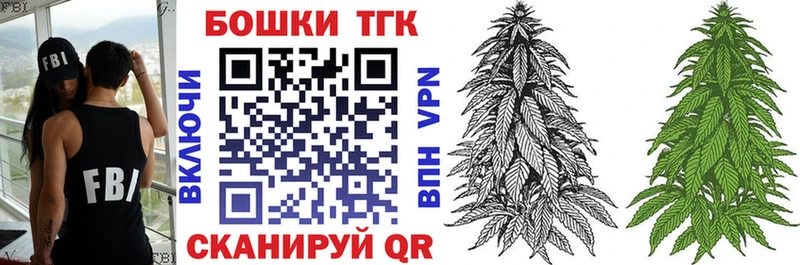 площадка Telegram  Бабаево  Каннабис план  наркошоп 